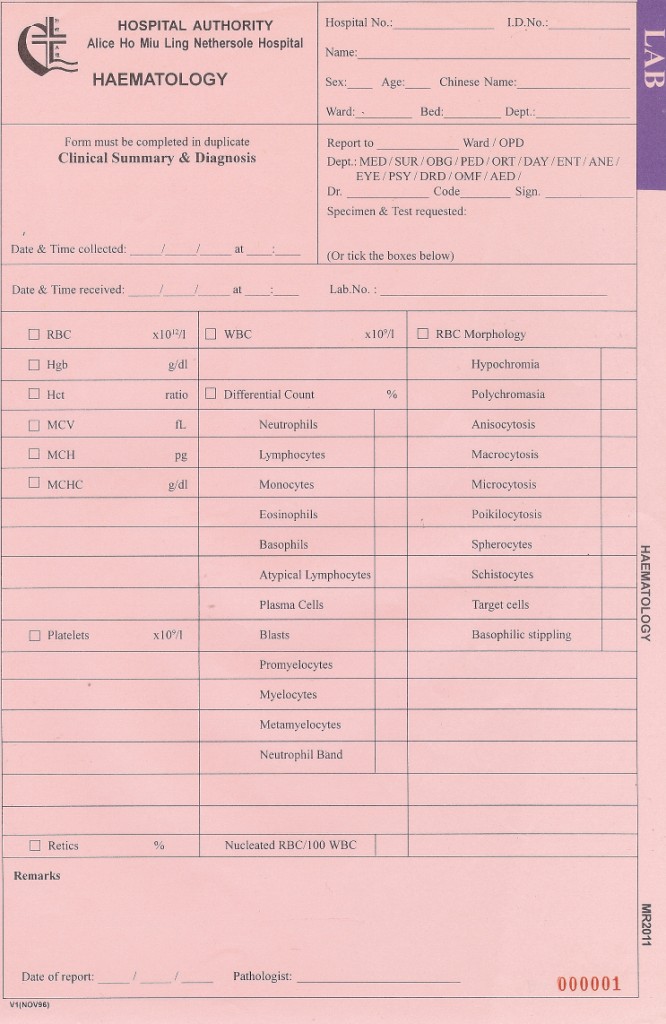 ahnh tai po haematology request form desktop resolution