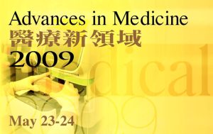 advances in med