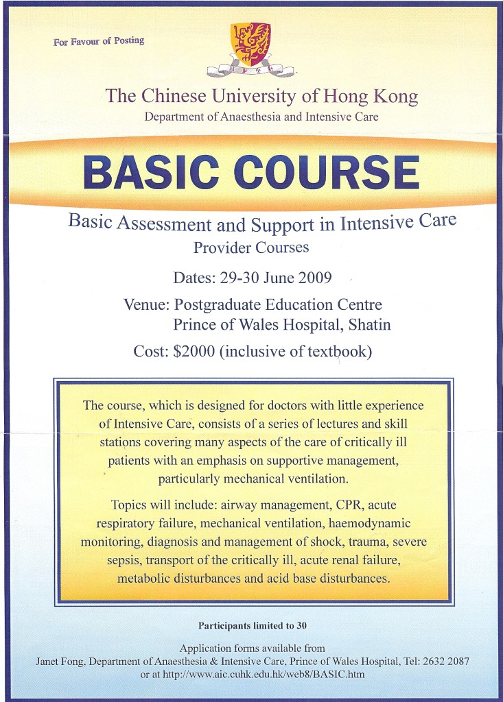 basic course 2009 desktop resolution