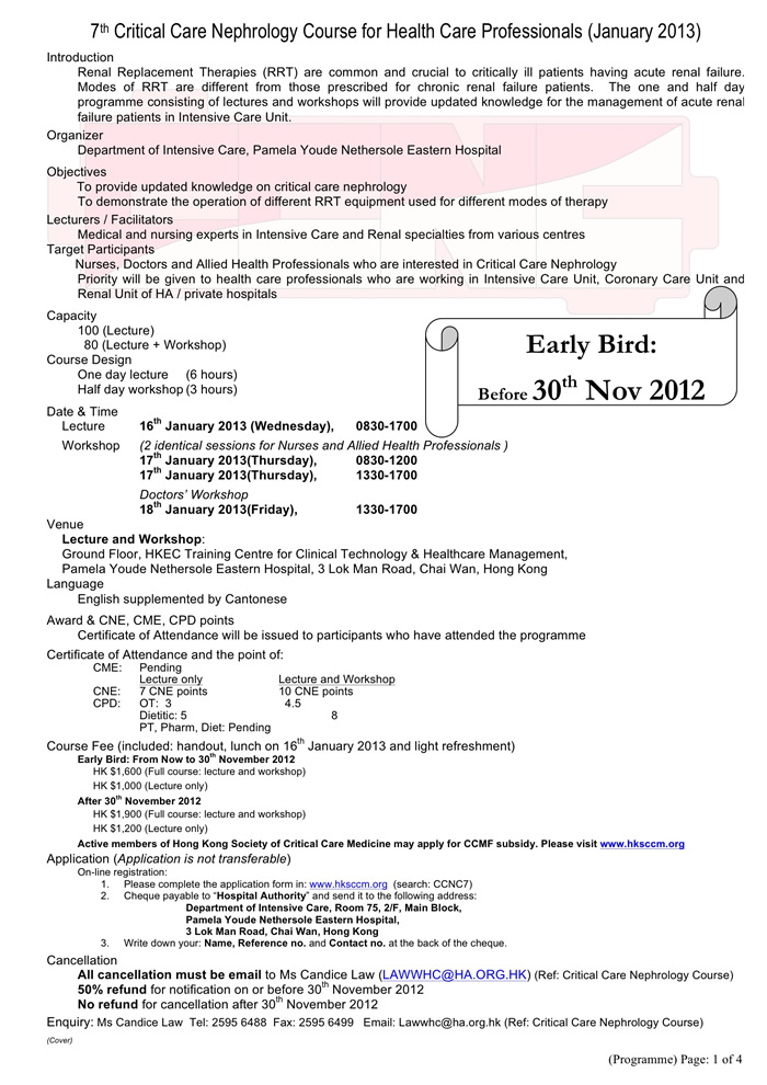 CCNC7-Page-01