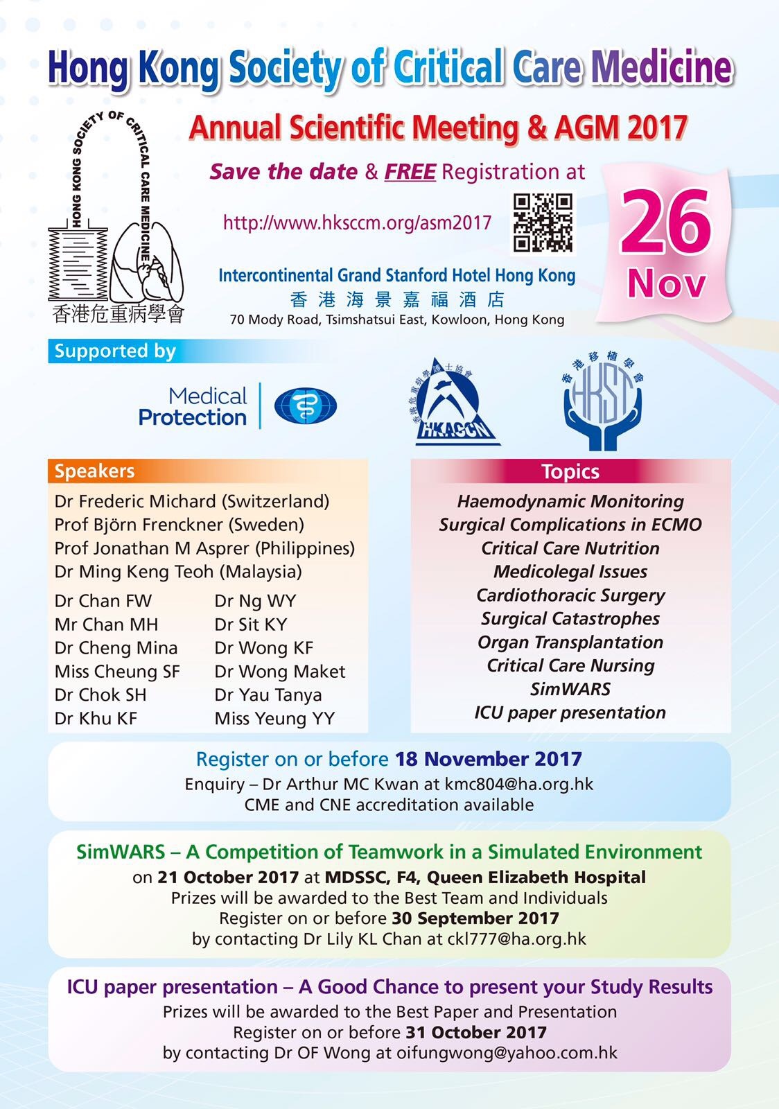 ASM 2017 poster