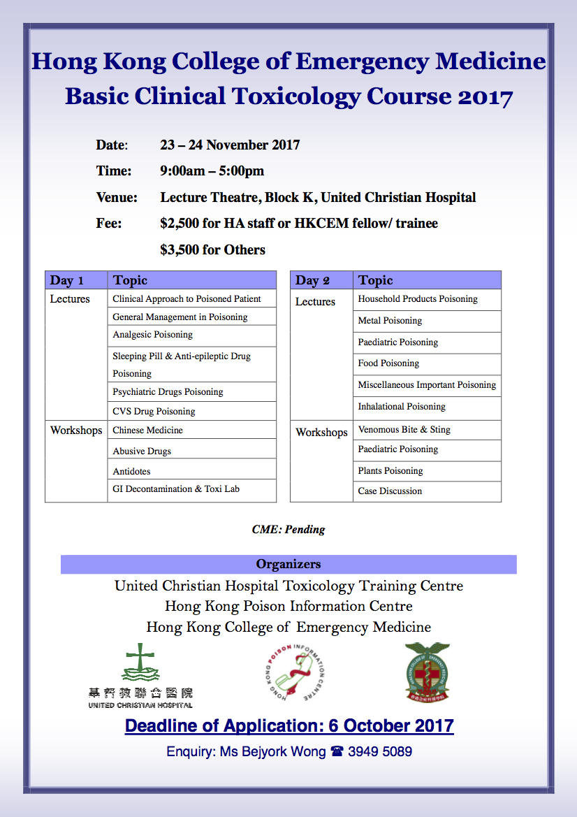 Basic Clinical Toxicology Course 2017 Poster