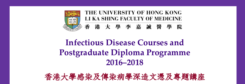 ID postgrad dip 2018