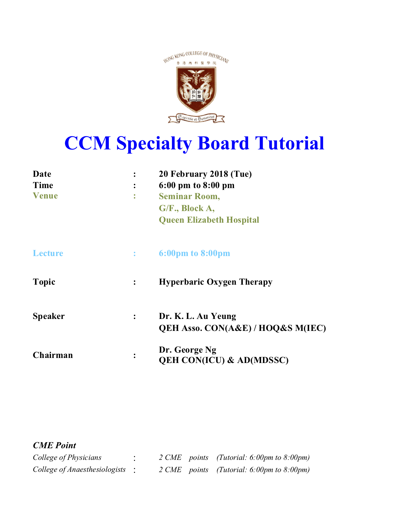CCM Specialty Board Tutorial 20180220