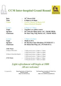 CCM GR 26.03.2018