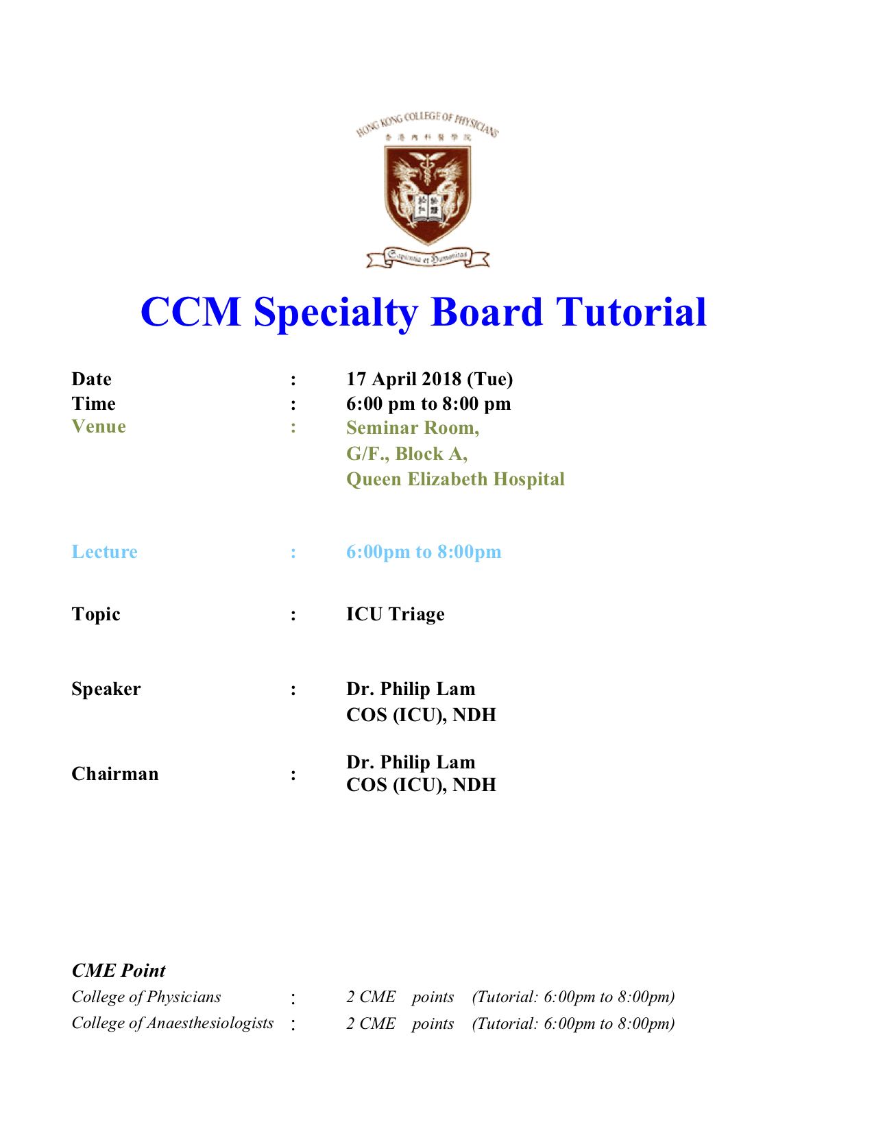 CCM Specialty Board Tutorial 20180417