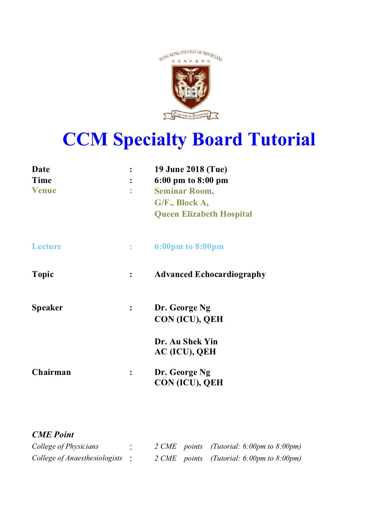 CCM Specialty Board Tutorial 20180619