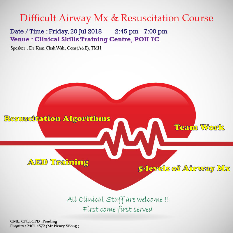 NTMC difficult airway 2018 Jul