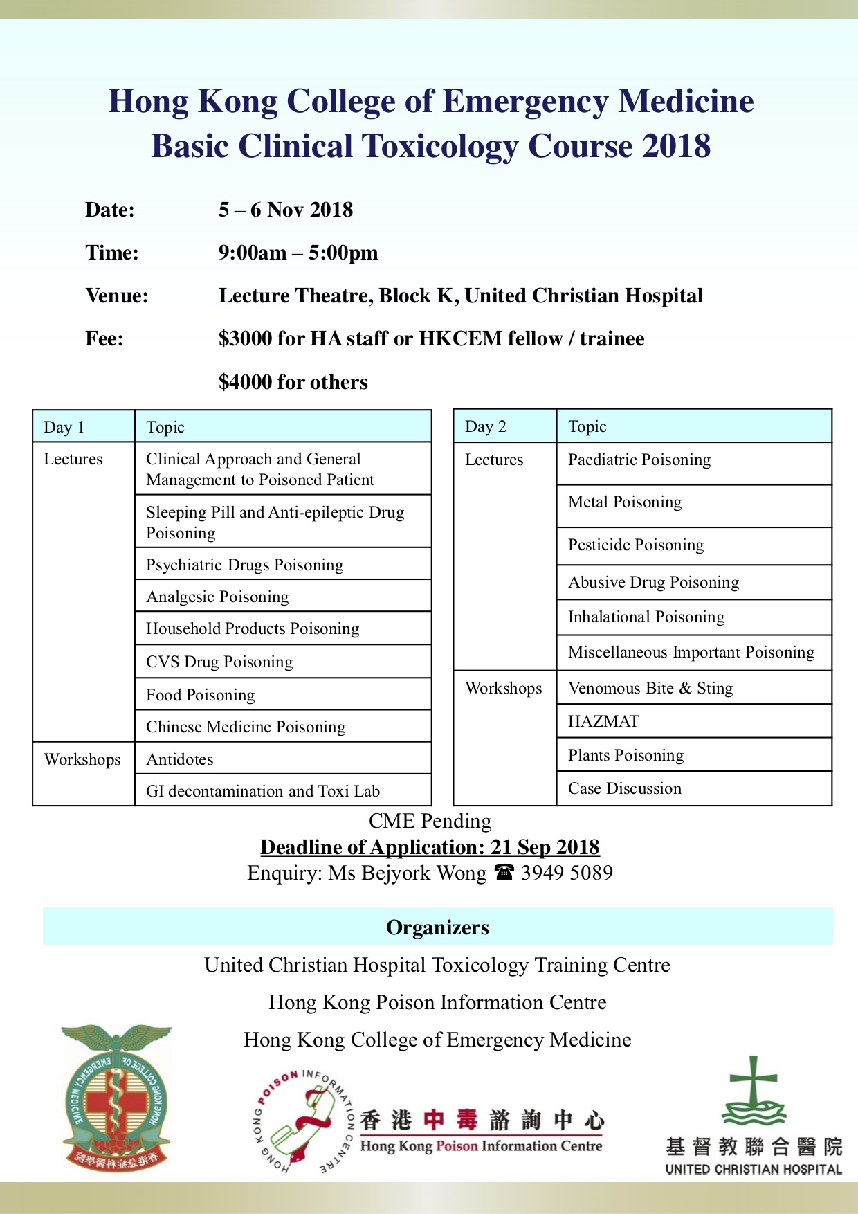Basic clinical toxicology course 2018 poster