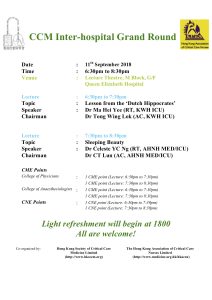 CCM GR 11.09.2018