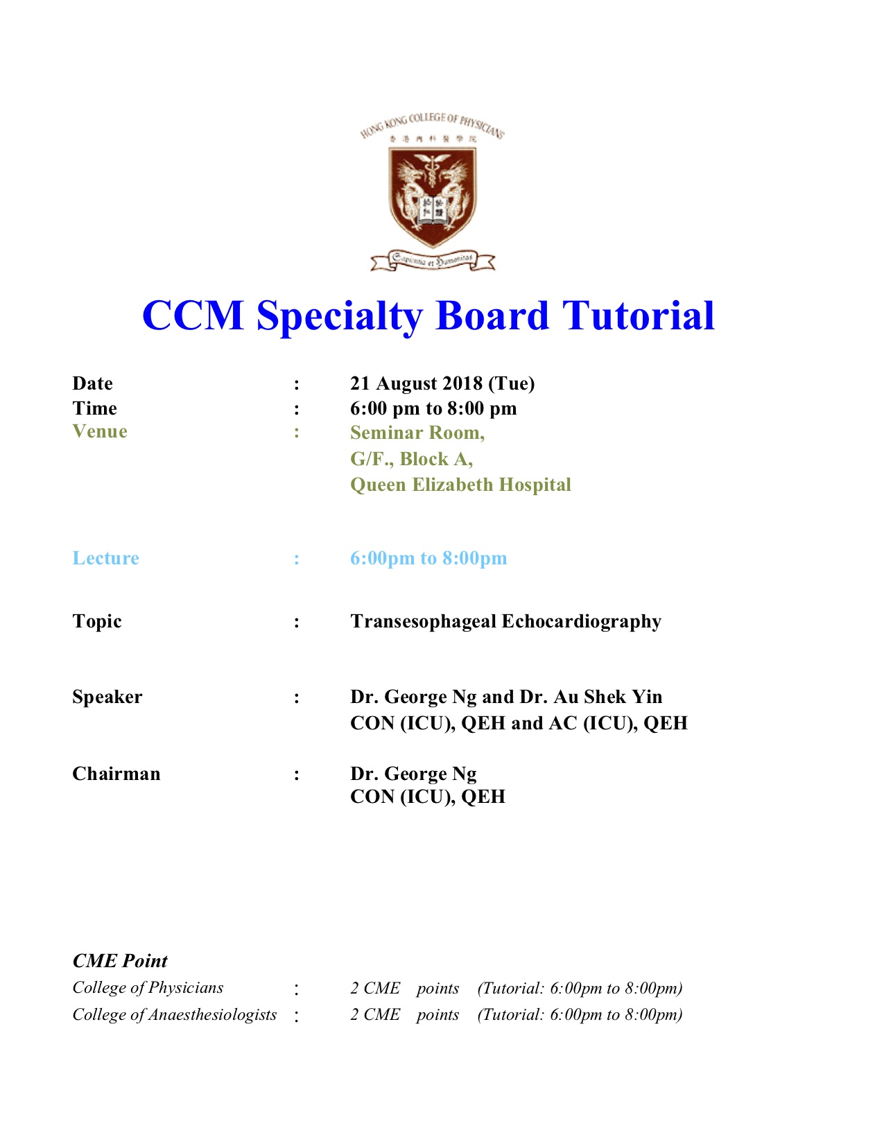 CCM Specialty Board Tutorial 20180821
