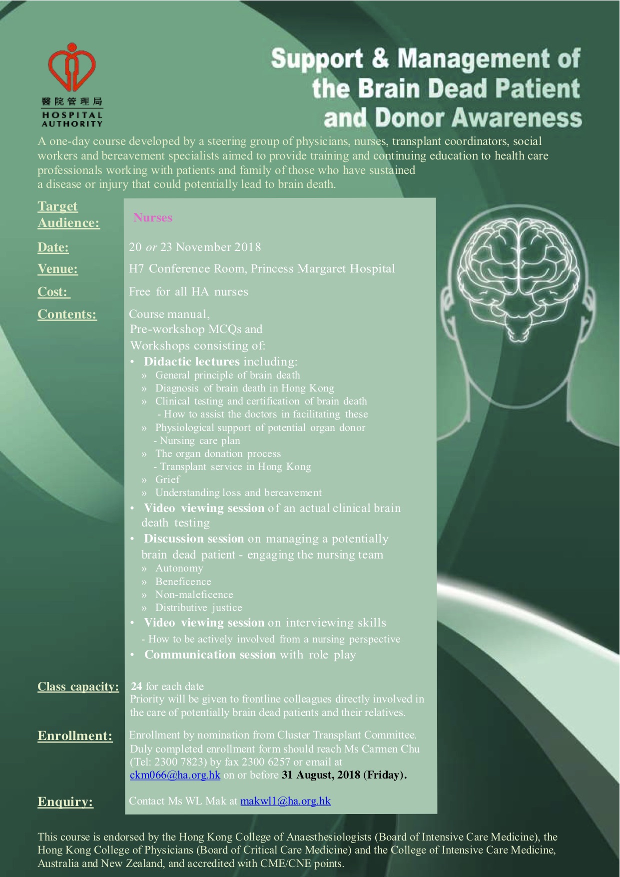 Donor awareness poster 2018 Nurses