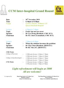 interhospital 20 Nov