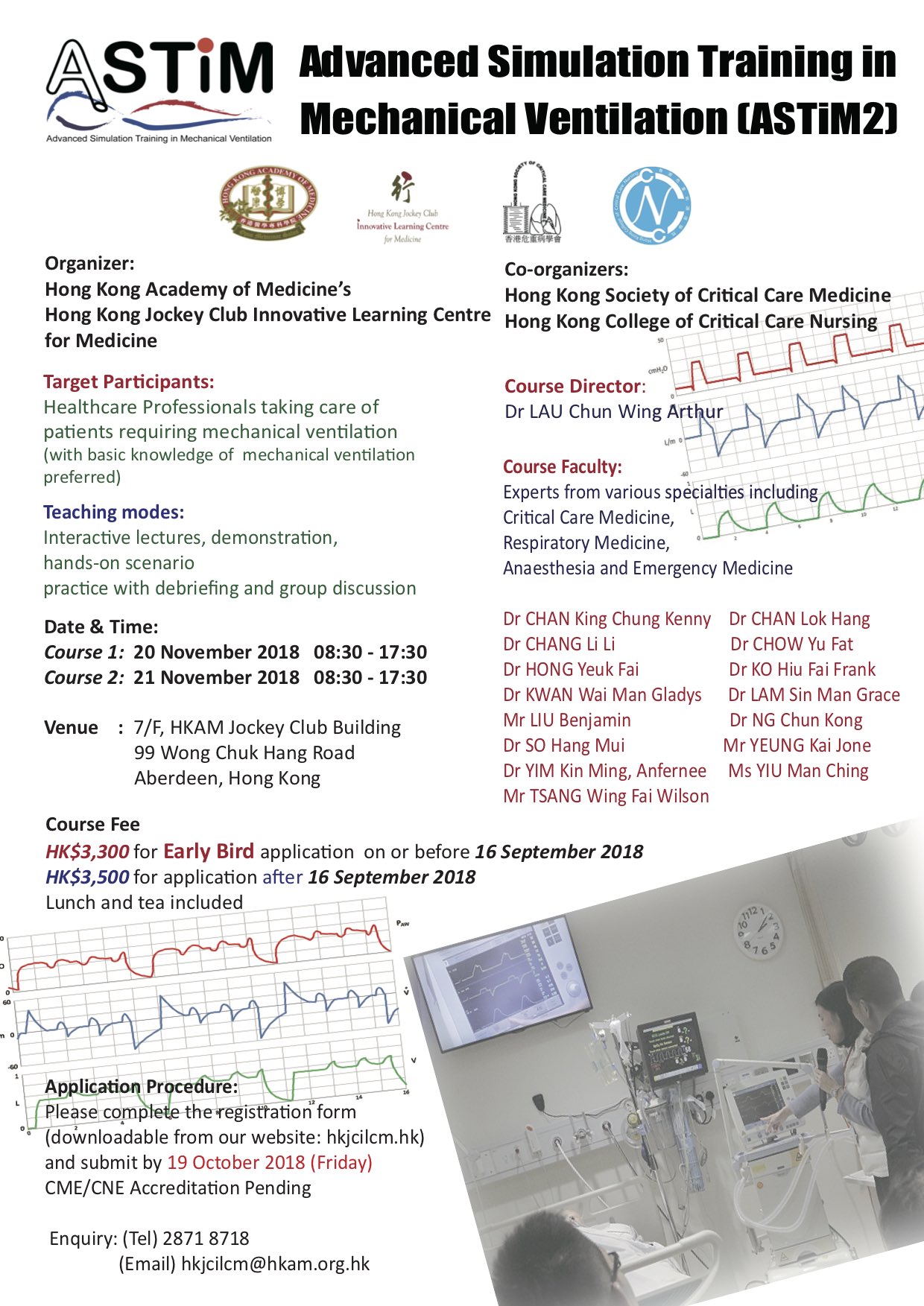 ASTiM Poster 201811 small