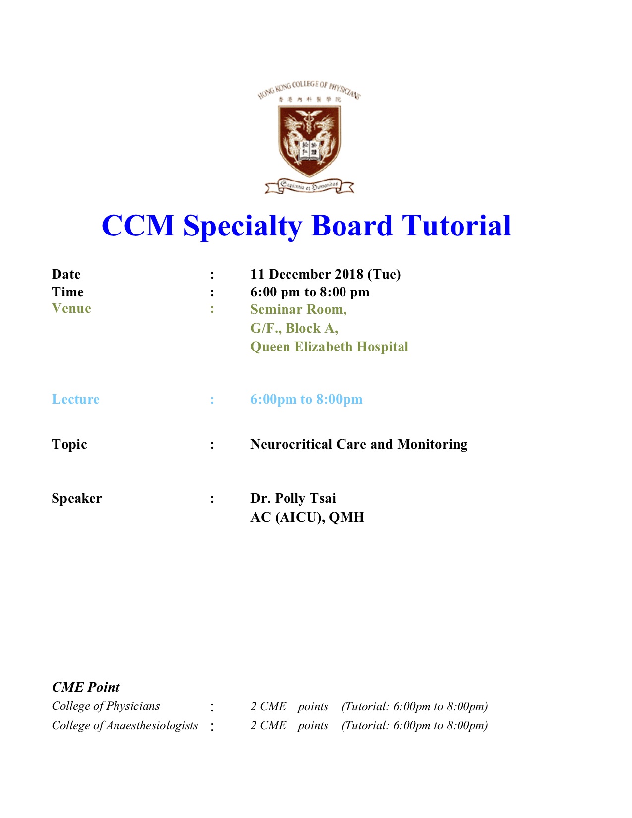 CCM Specialty Board Tutorial 20181211