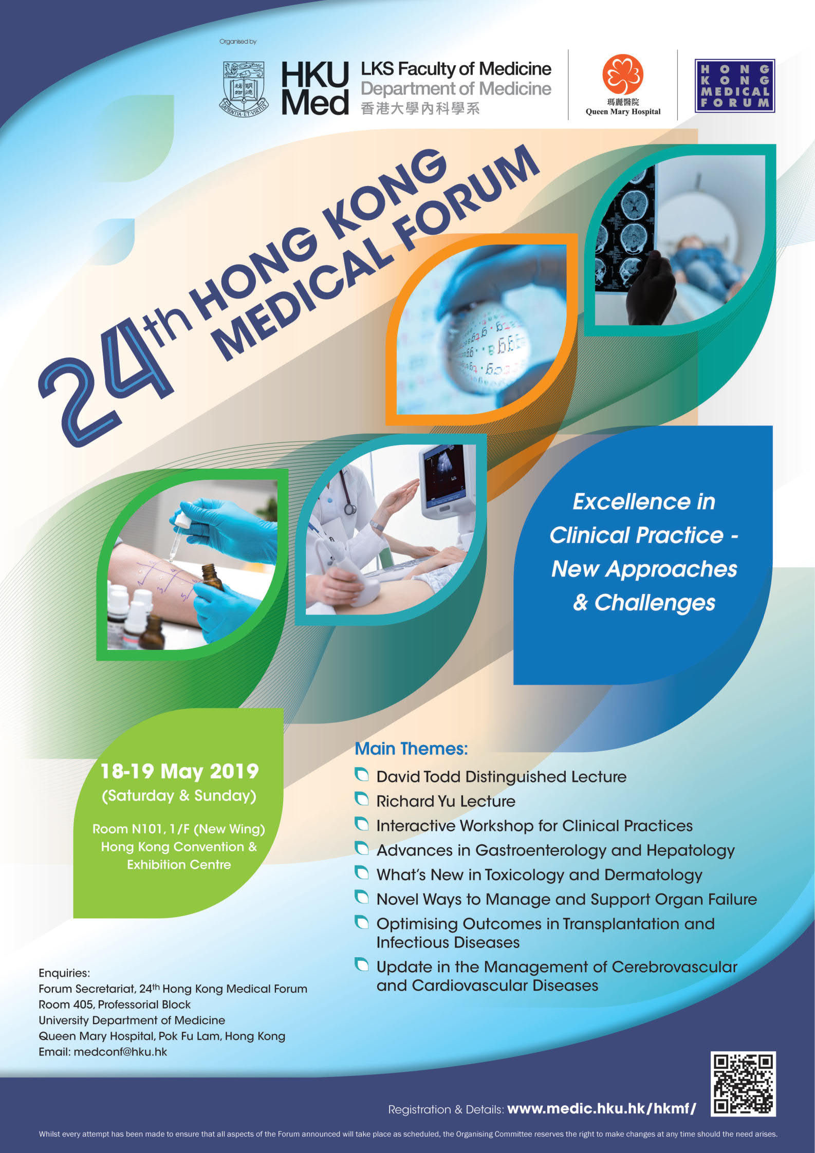 24th HKMF Poster mail 1