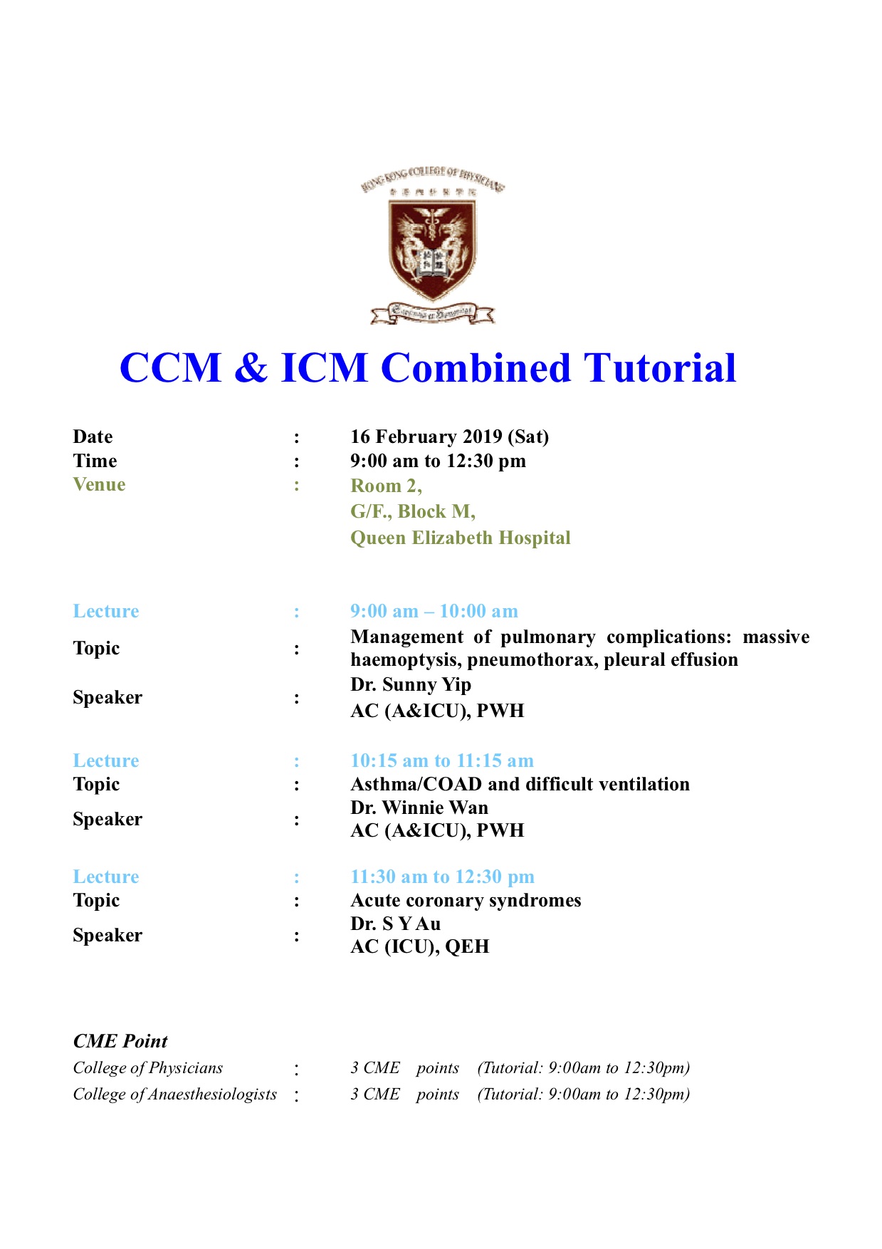 CCM ICM Combined Tutorial 20190216