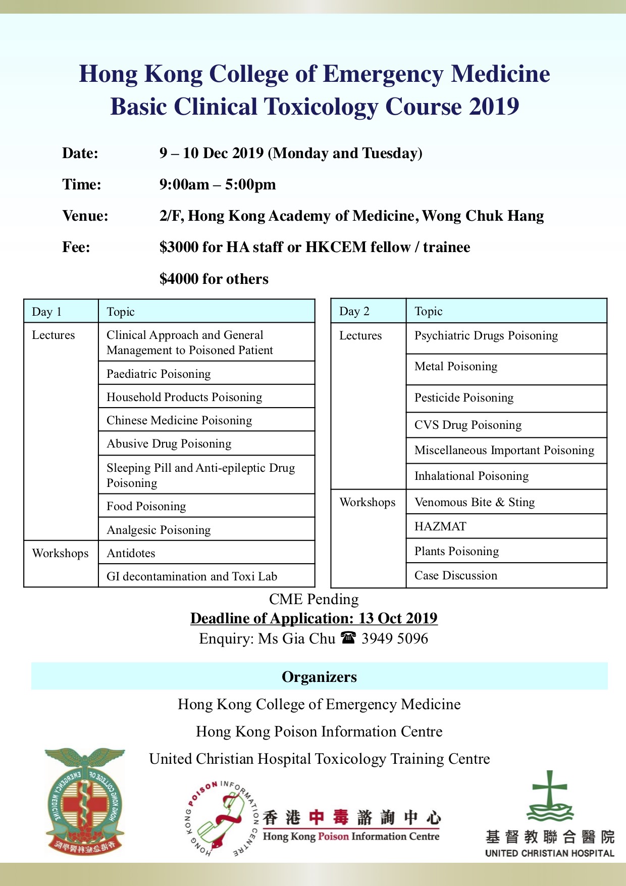 HKCEM Basic Clinical Toxicology Course 2019 poster 1