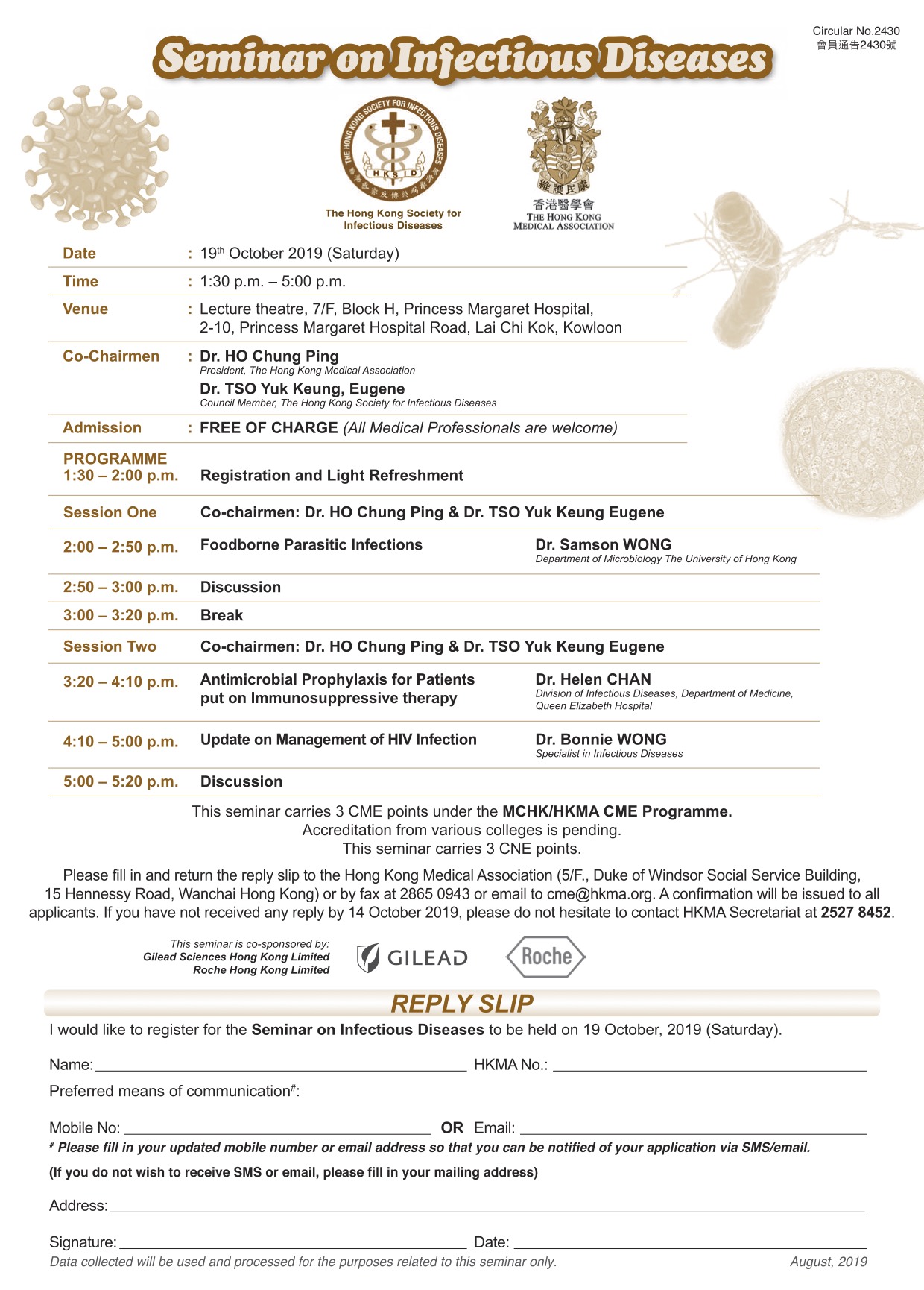 Seminar on Infectious Diseases on 19 Oct 2019