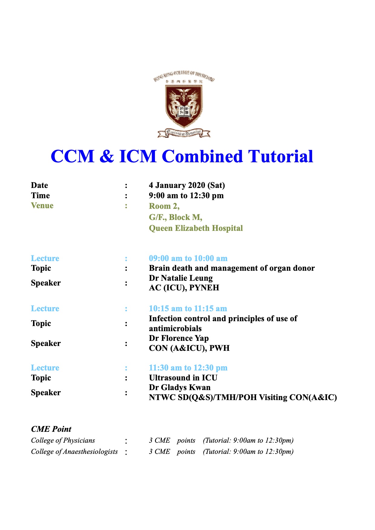CCM ICM Combined Tutorial 20200104