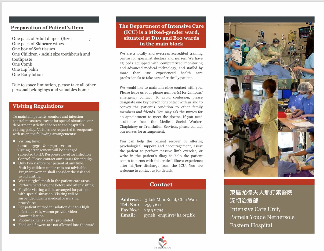 PYNICU pamphlet E1