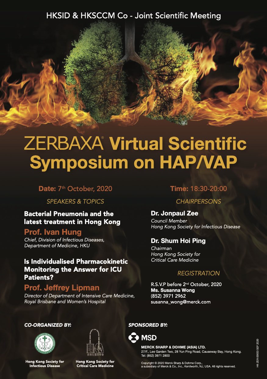 ZERBAXA vHAP launch invitation Card small